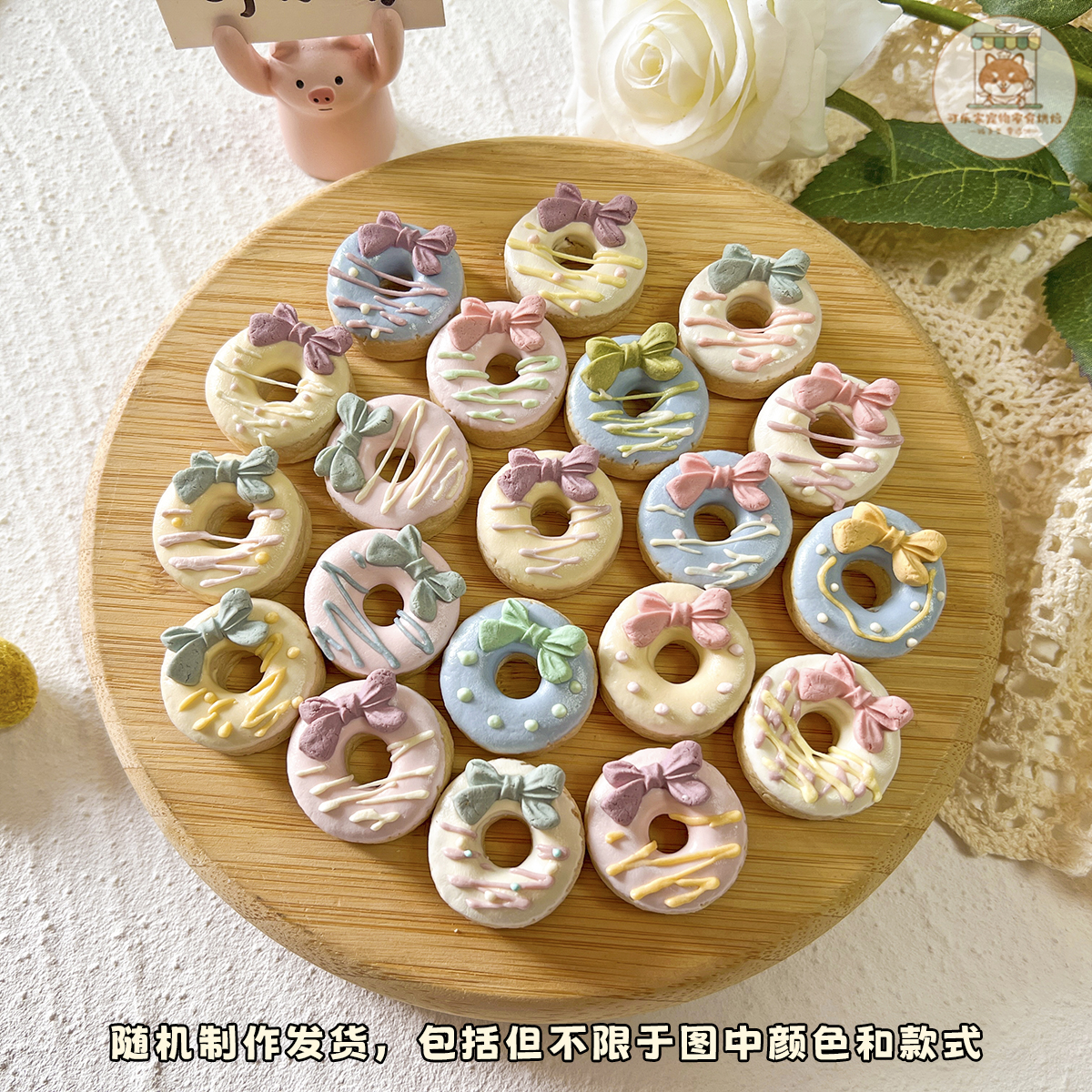 纯手工自制宠物零食迷你羊奶甜甜圈饼干狗狗猫咪生日蛋糕装饰摆盘 - 图3