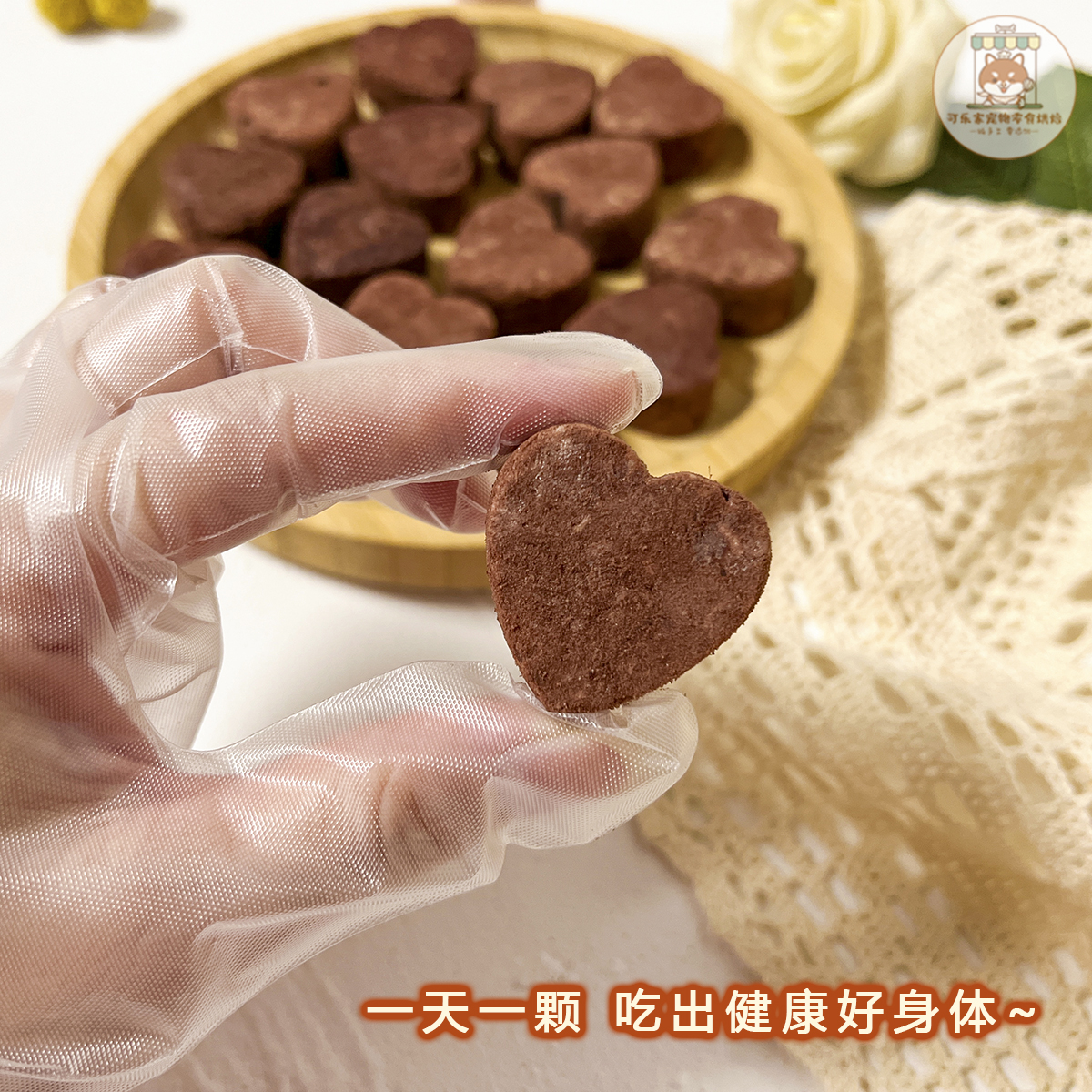 可乐家宠物零食冻干兔血心形块狗狗猫咪补血补铁增强免疫补充营养 - 图1