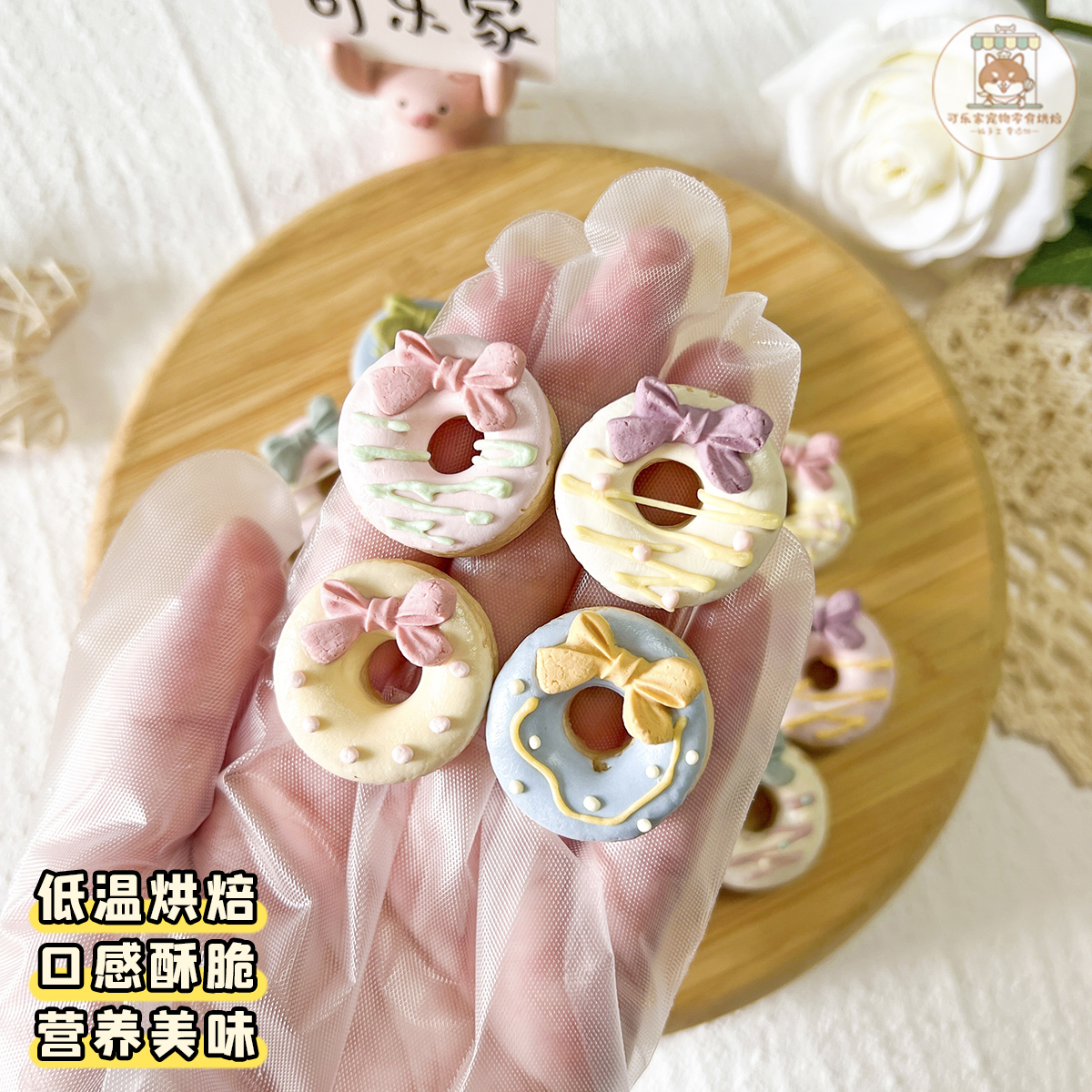 纯手工自制宠物零食迷你羊奶甜甜圈饼干狗狗猫咪生日蛋糕装饰摆盘 - 图1