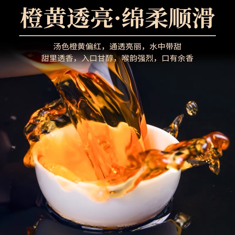 金骏眉茶叶红茶2024新茶特级正宗浓香型养胃红茶奶茶专用礼盒散装 - 图2