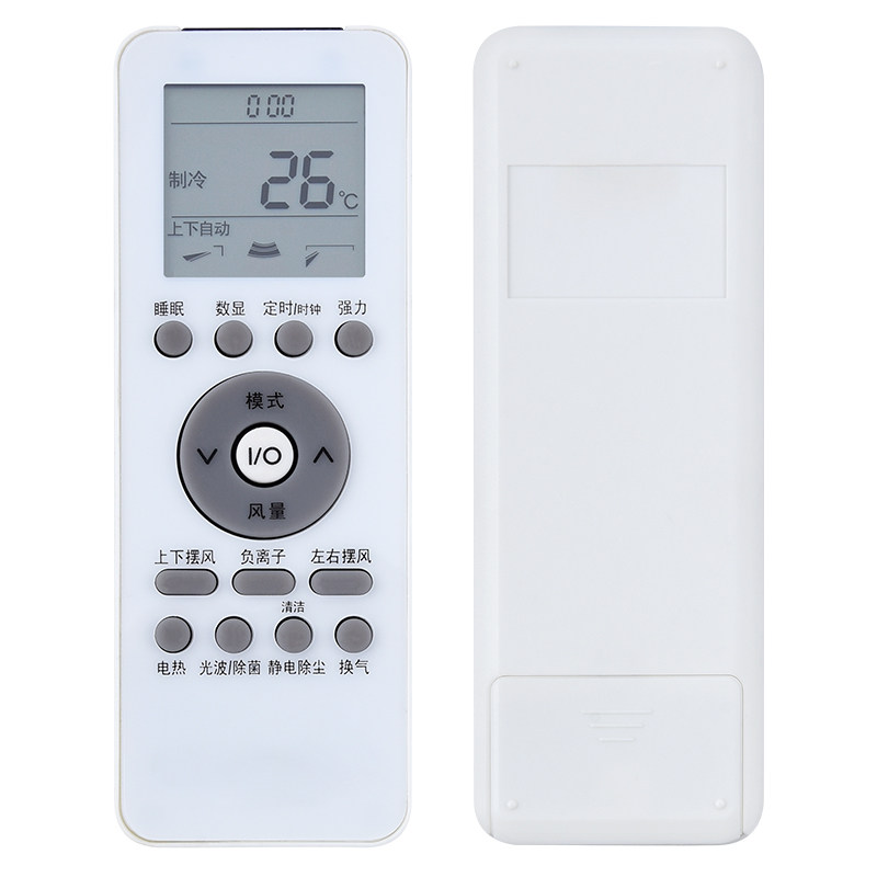 原质格兰仕gz-39gb伊莱克斯遥控器 原质数码遥控设备