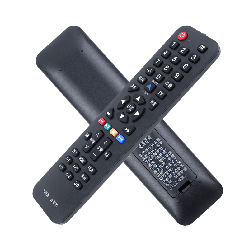 原质万能三洋液晶电视机智能遥控器 原质数码遥控设备