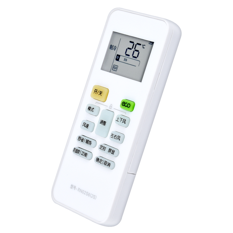原质适用美的华凌空调遥控器RN02S6/BG RN02S/BG RN02S8(2HS)/BG通用