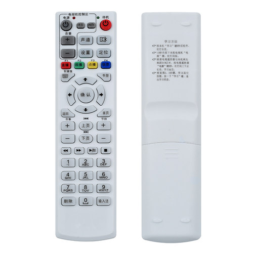 原质适用中国电信IPTV FiberHome烽火HG600/650网络电视机顶盒遥控 - 图3