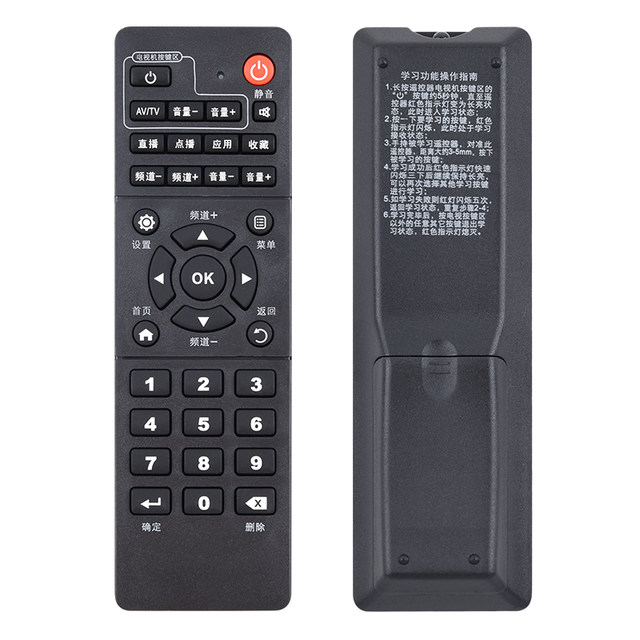 Universal mobile fully universal remote control