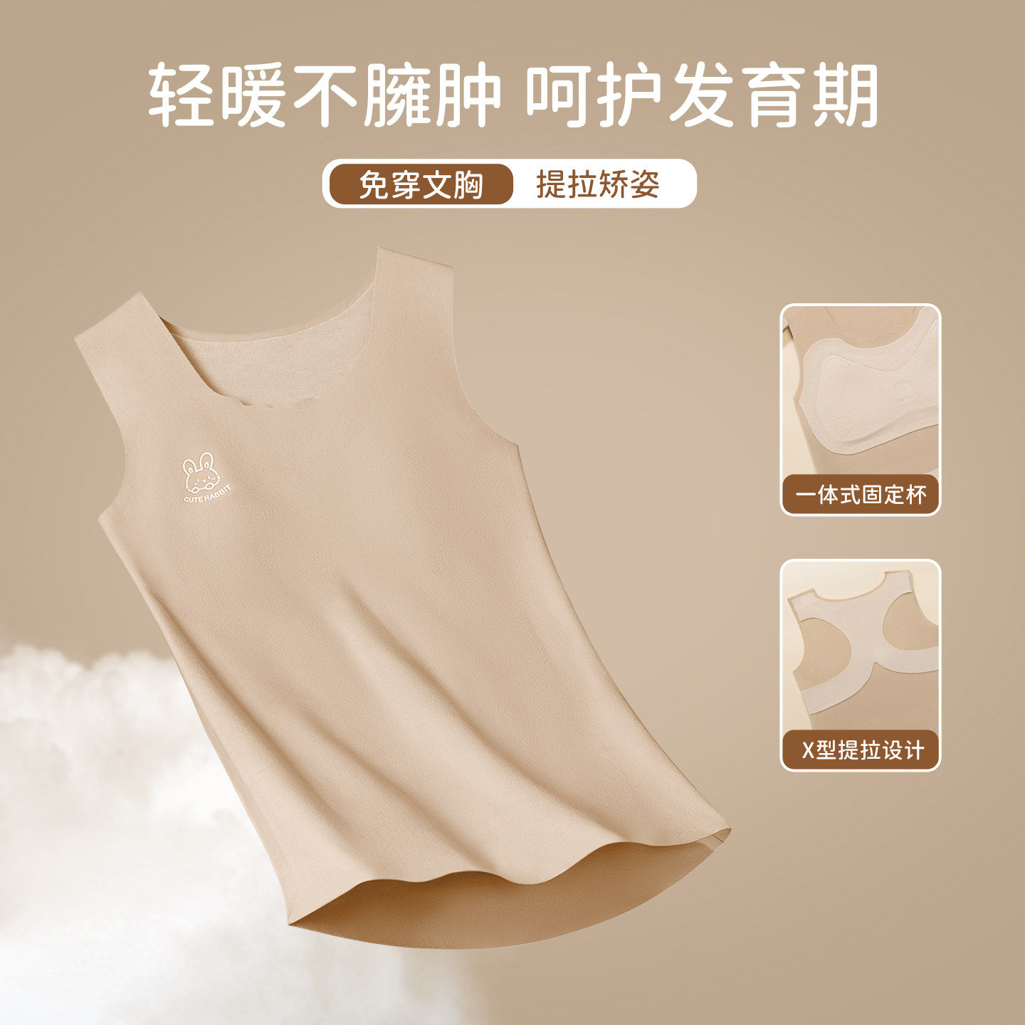 图 2