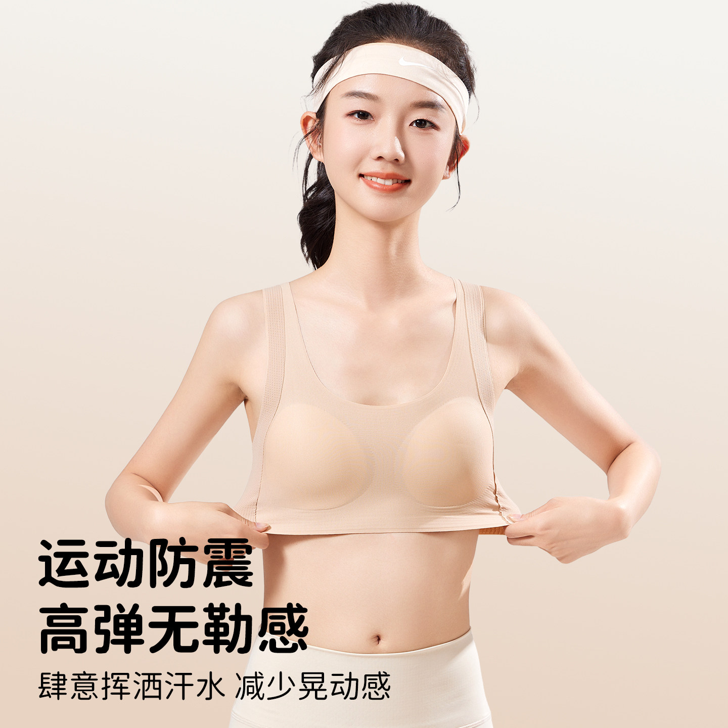 高中生少女内衣运动防震背心初中学生女童青少年二三阶发育期文胸,淘宝优惠券,粉丝福利购,淘宝优惠卷