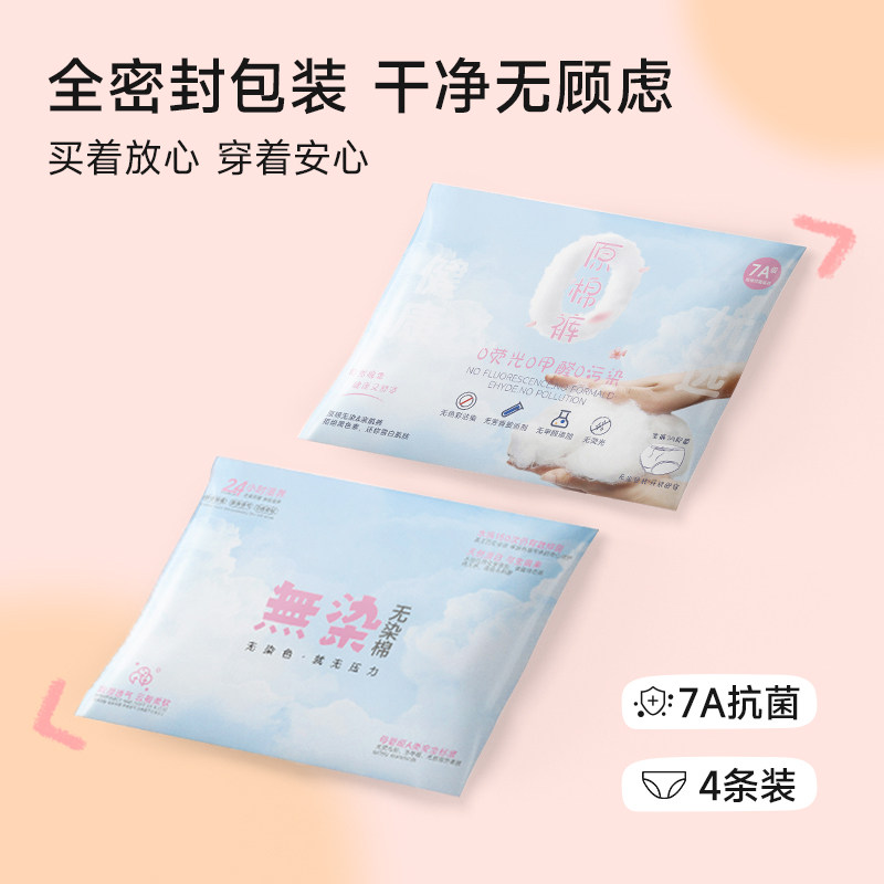 图 4