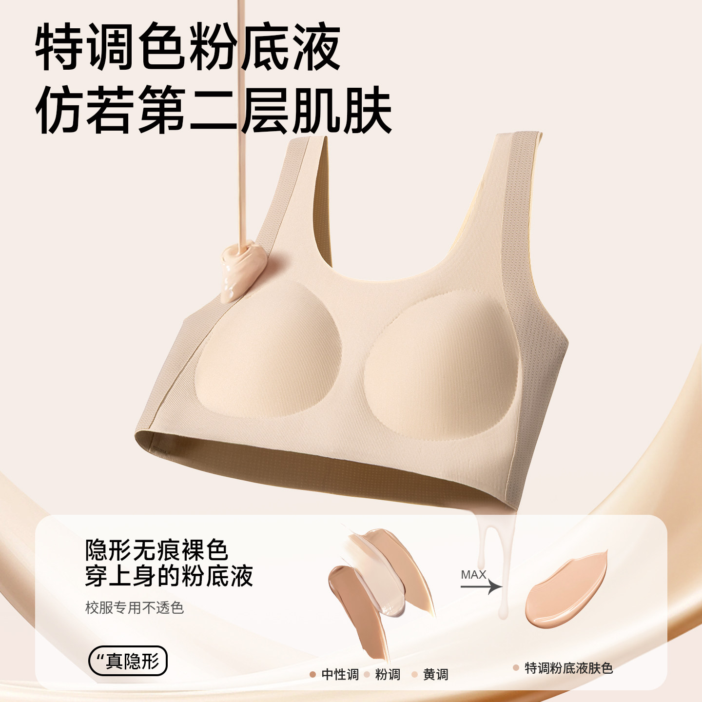 高中生少女内衣运动防震背心初中学生女童青少年二三阶发育期文胸,淘宝优惠券,粉丝福利购,淘宝优惠卷