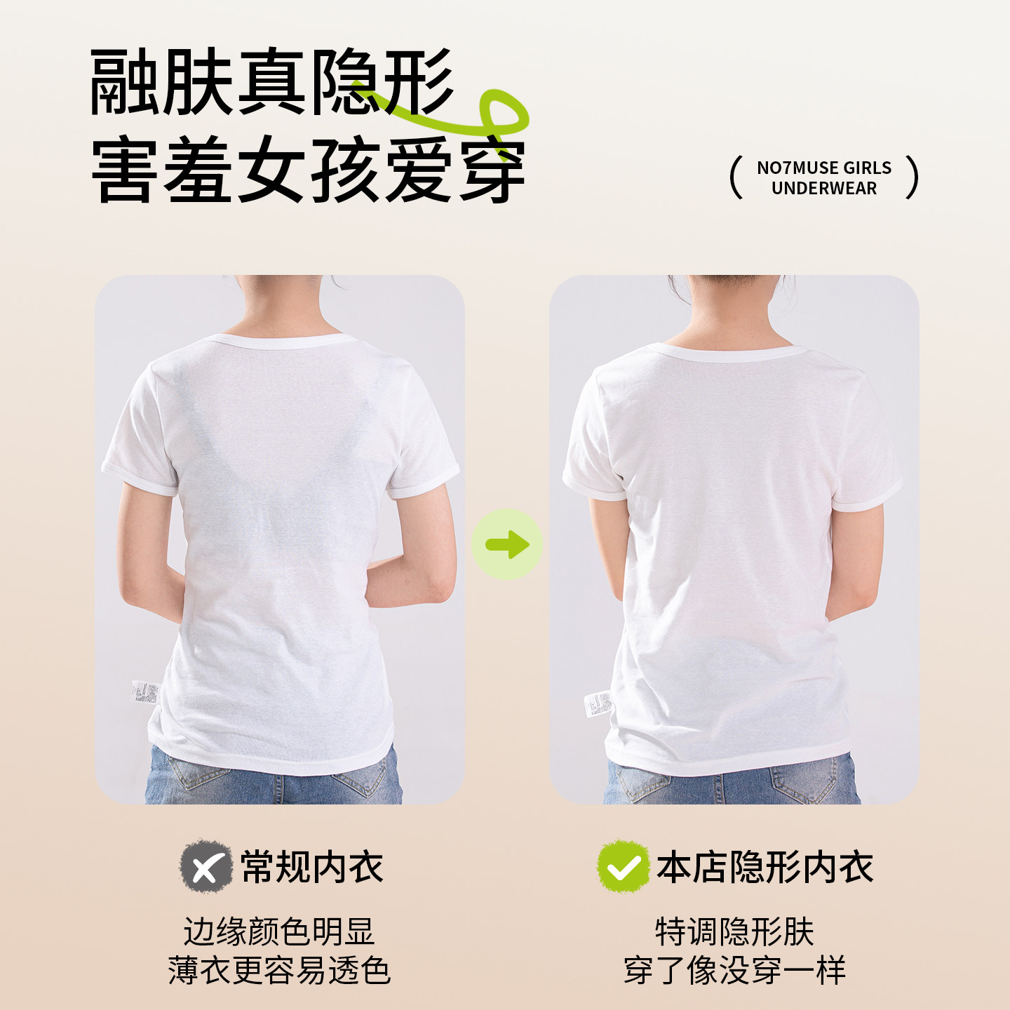 高中生少女内衣运动防震背心初中学生女童青少年二三阶发育期文胸,淘宝优惠券,粉丝福利购,淘宝优惠卷