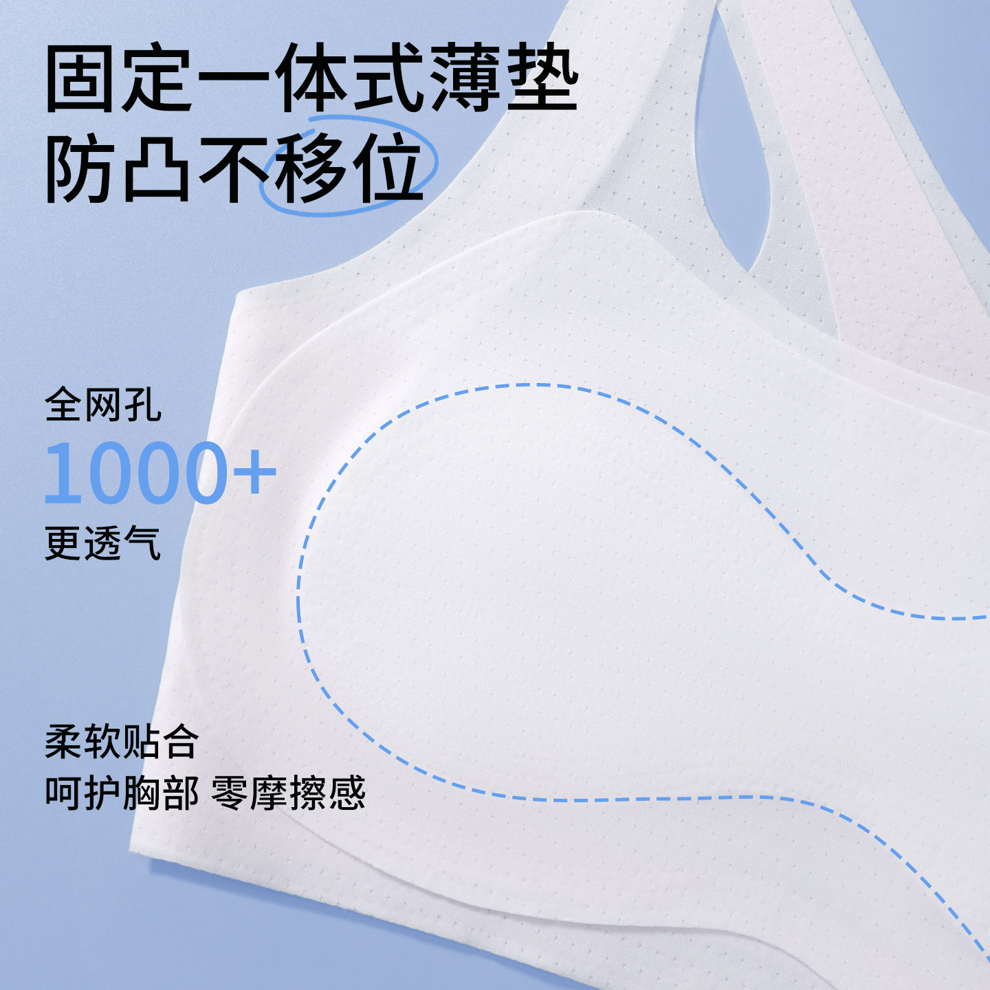 女童内衣发育期小学生运动背心儿童防凸点7-12岁女孩少女文胸薄款