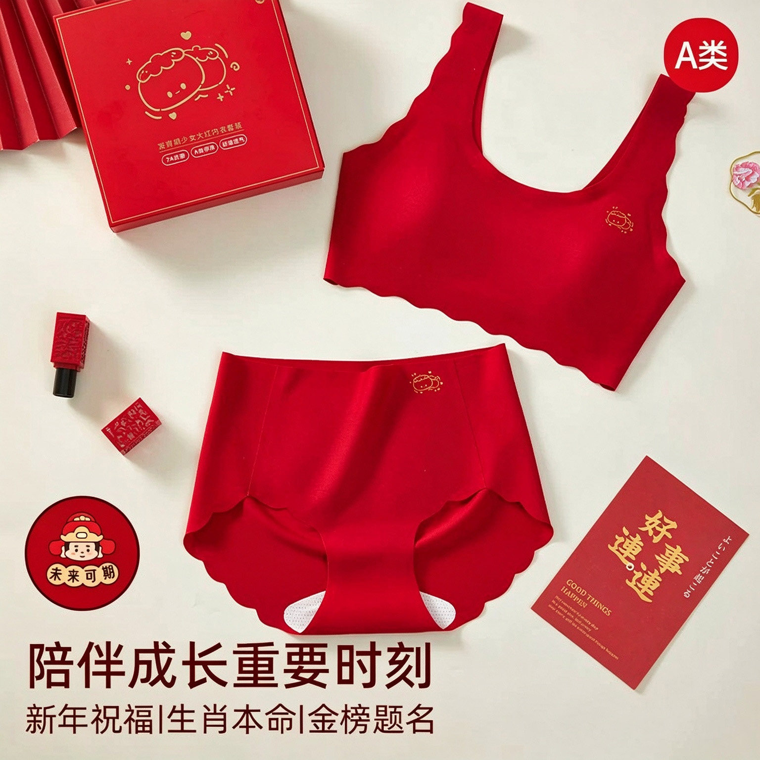 图 2
