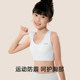 Bayingda junior high school underwear modal cotton sports