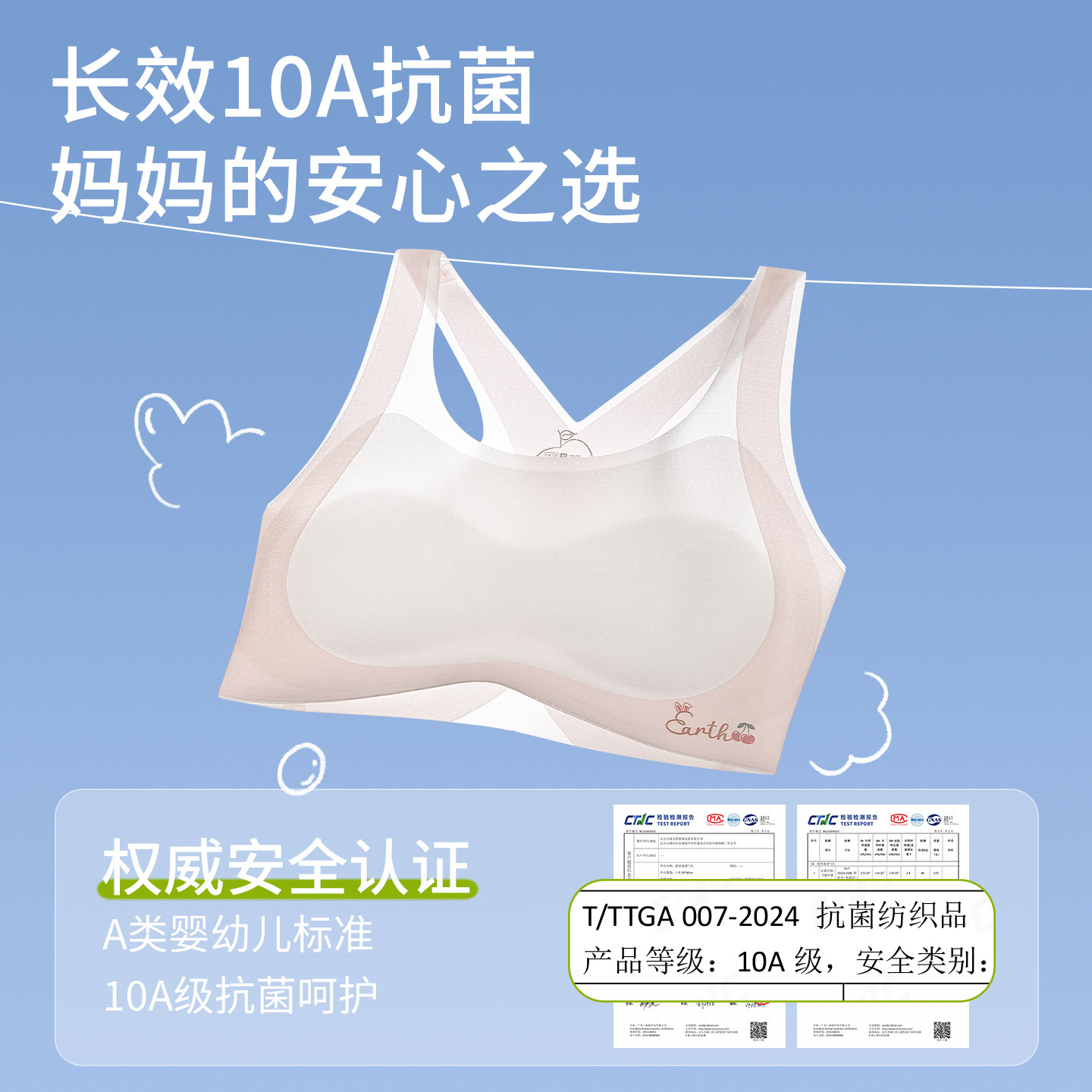 女童内衣发育期小学生运动背心儿童防凸点7-12岁女孩少女文胸薄款