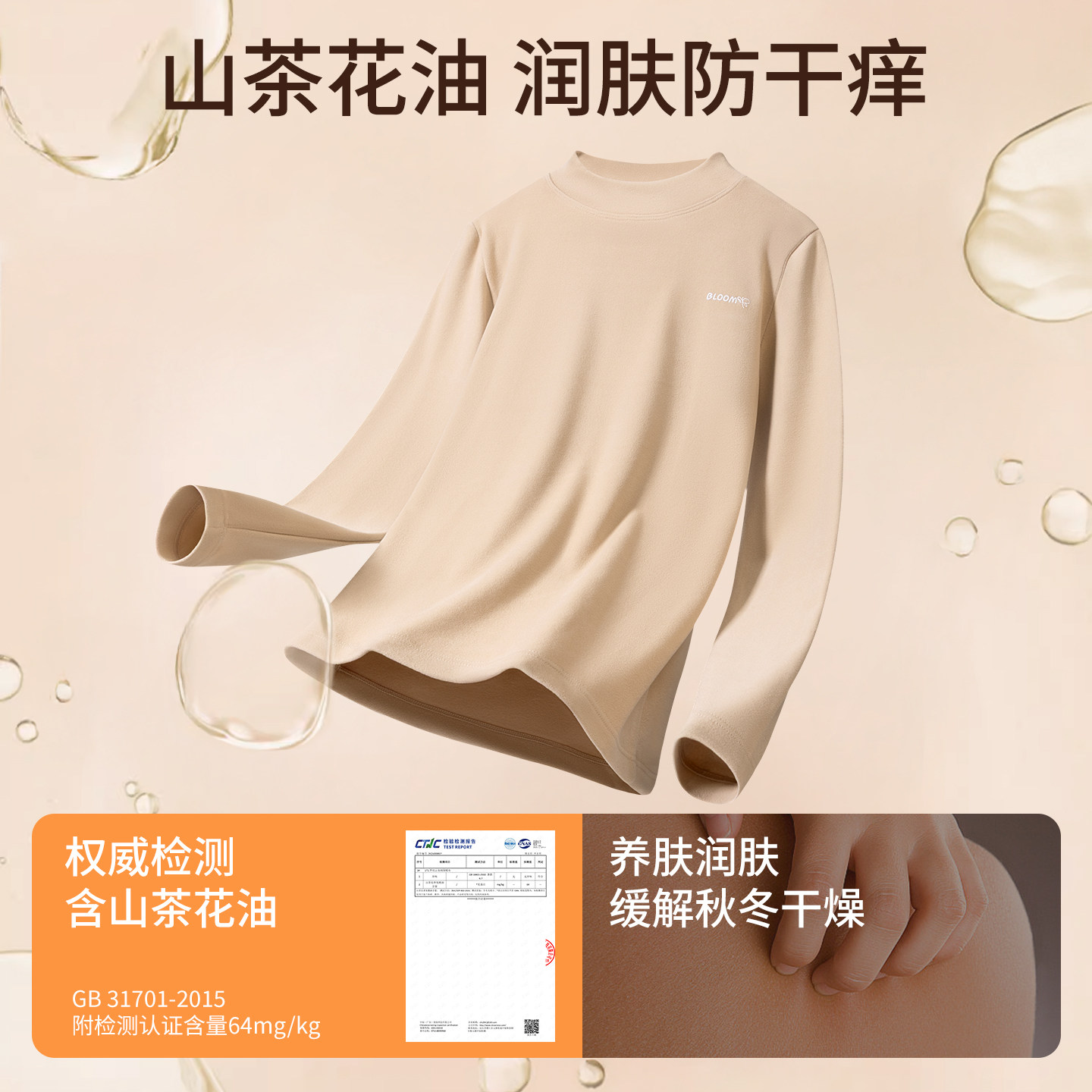 图 2