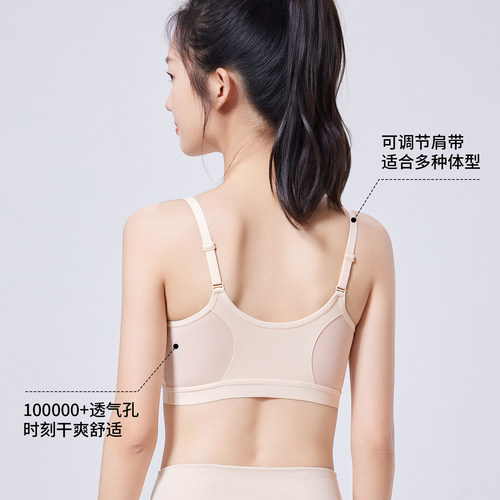 初中生内衣女学生运动文胸女大童发育期青少年女孩高中生少女背心 - 图2