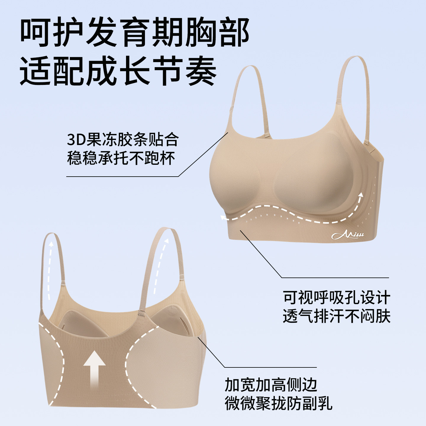 高中生少女文胸发育期定型初中学生女大童背心15岁青少年女孩内衣,淘宝优惠券,粉丝福利购,淘宝优惠卷