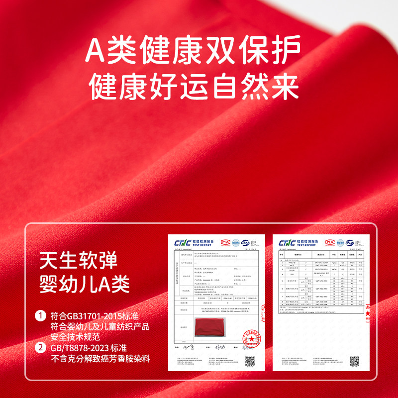 初中高中学生女童本命年内衣套装2026马年发育期背心少女文胸红色,淘宝优惠券,粉丝福利购,淘宝优惠卷