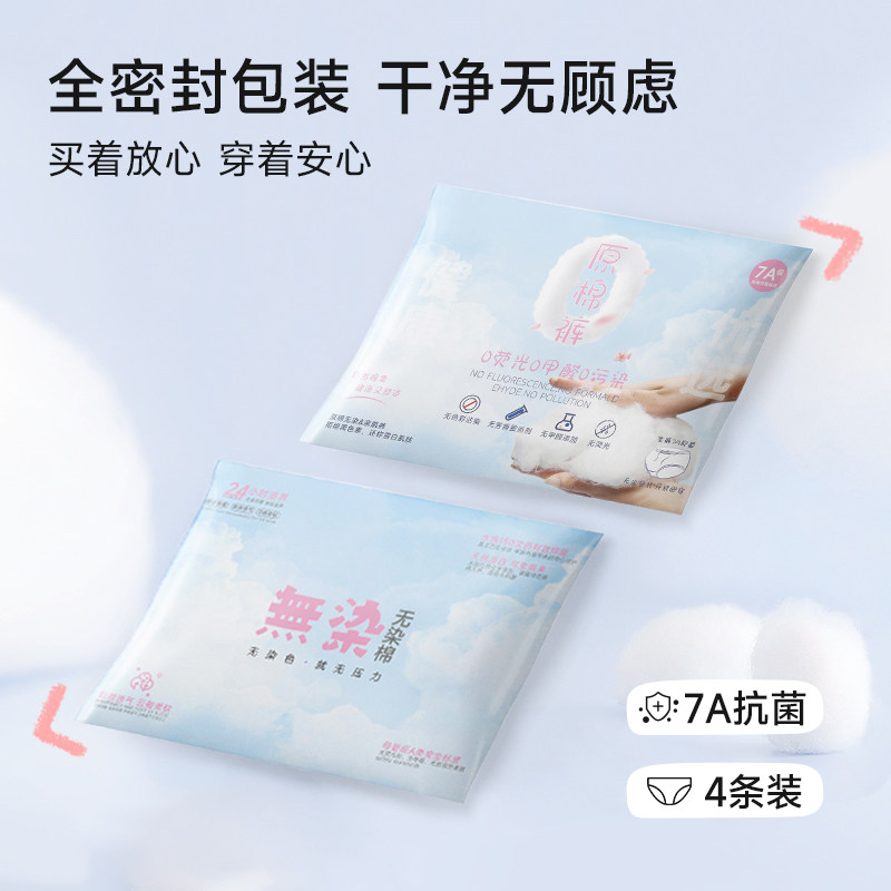 图 4