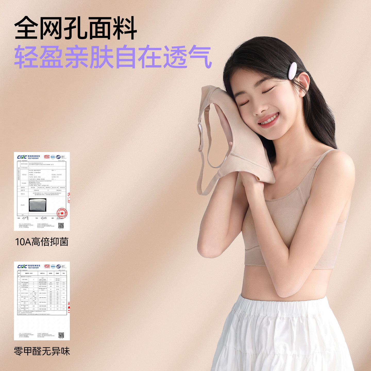 图 4