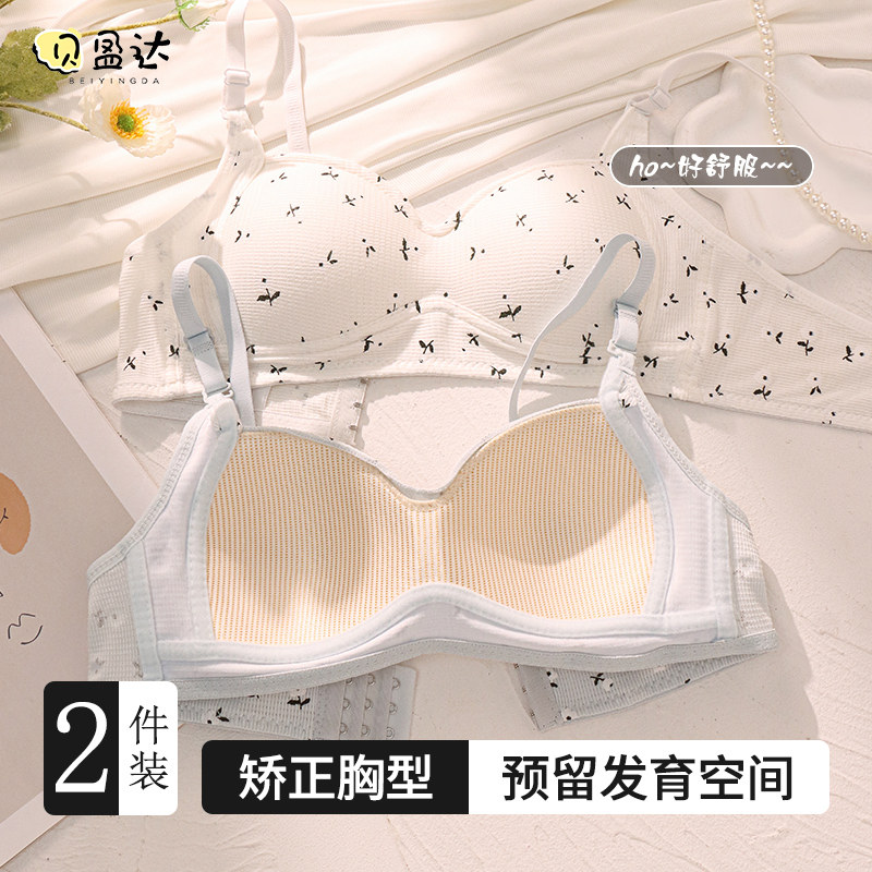 图 2