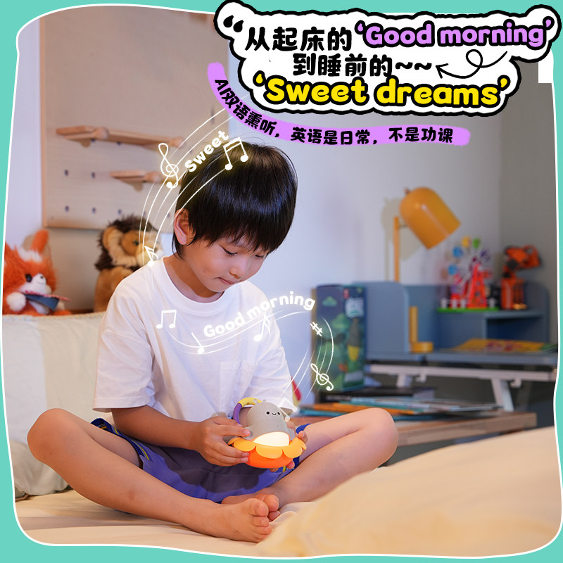 火火兔AI蜂了精灵儿童早教故事机宝宝智能陪伴启蒙互动益智玩具,淘宝优惠券,粉丝福利购,淘宝优惠卷