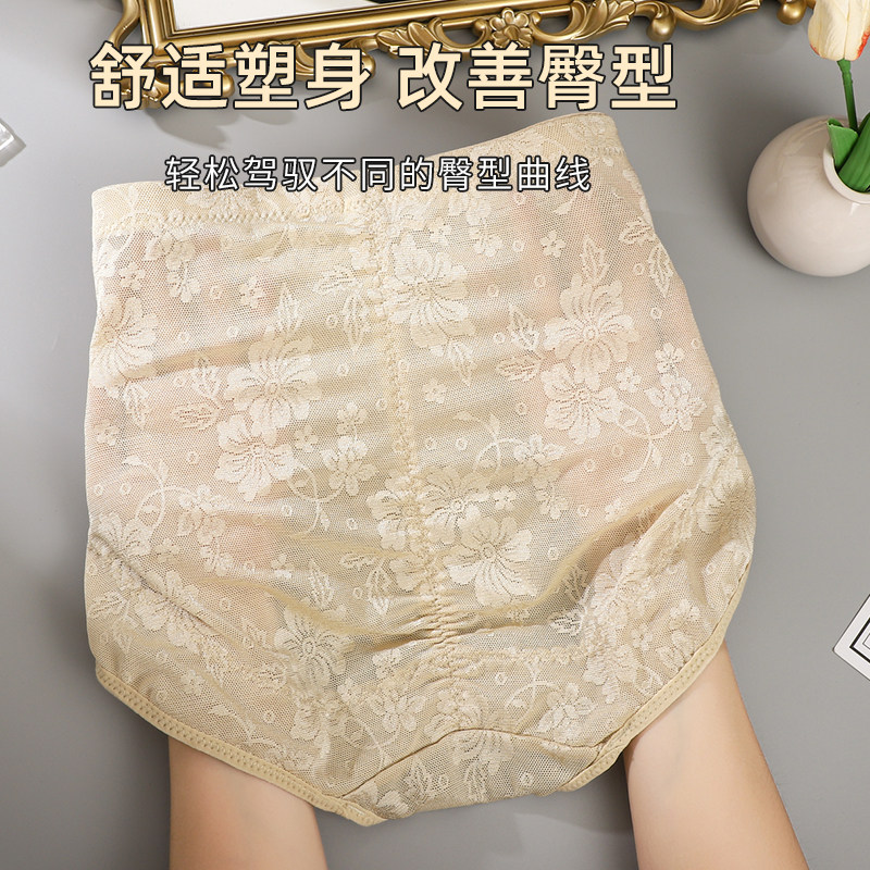 收腹内裤女交叉强力收小肚子小腹提臀产后束身美体塑形纯棉裆薄款,淘宝优惠券,粉丝福利购,淘宝优惠卷