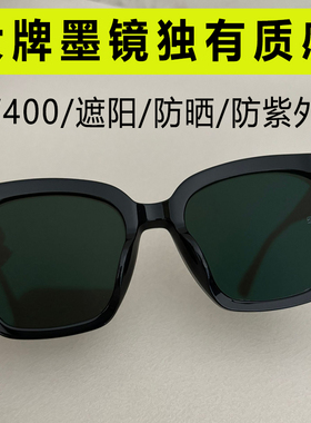 【清仓处理】外贸尾货墨镜太阳镜