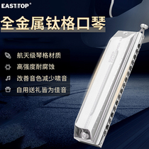 EASTTOP Oriental Tripod 16 holes 64 Sound C Titanium Lattice Halftone Harmonica Professional Level Playing Harmonica ETP-16