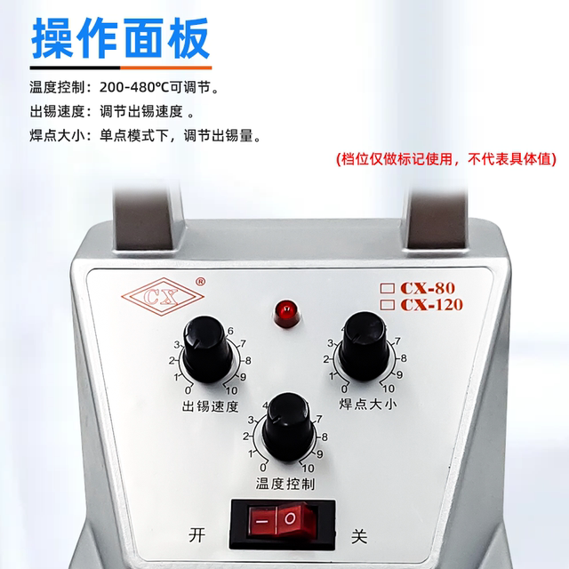 Universal semi-automatic external heat soldering machine can adjust the temperature