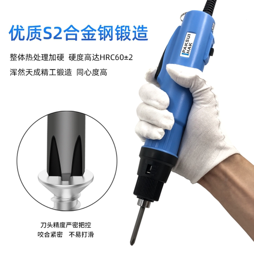 十字批头强磁800电批头十字4mm超硬工业级3c电动螺丝刀批头起子头 - 图0