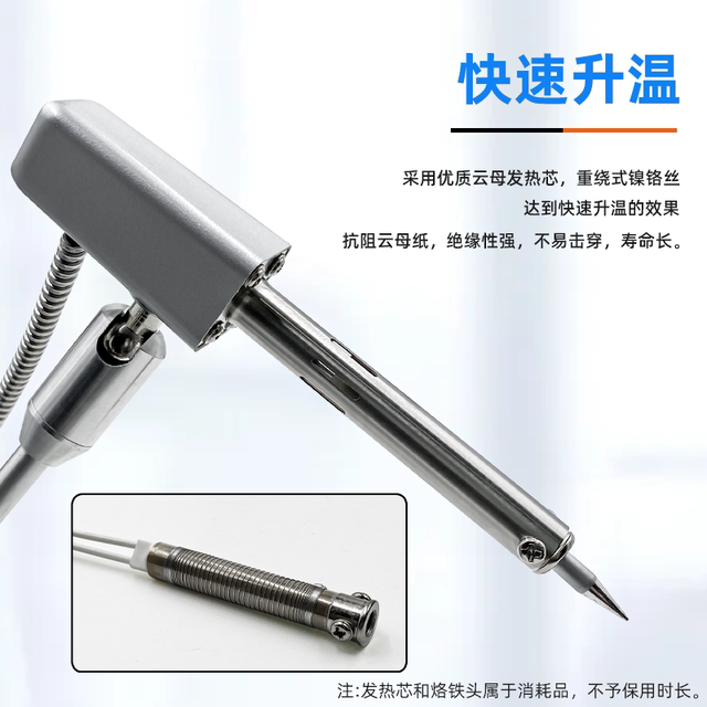 Universal semi-automatic external heat soldering machine can adjust the temperature