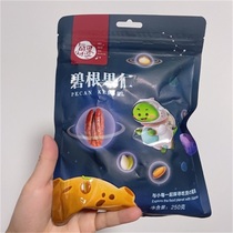 Each fruit time Began nuts 500g dried fruit nuts Cream Taste Longevity Fruit Original Taste Nut Snacks Fried