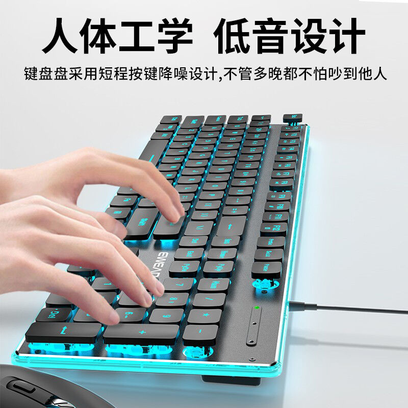 前行者（EWEADN）X7机械手感键鼠套装游戏办公键盘鼠标有线键盘超-图1