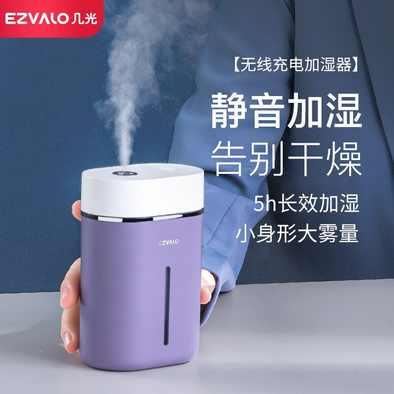 EZVALO几光无线小电组合加湿器家用卧室充电器蓝牙oother/其他 T1