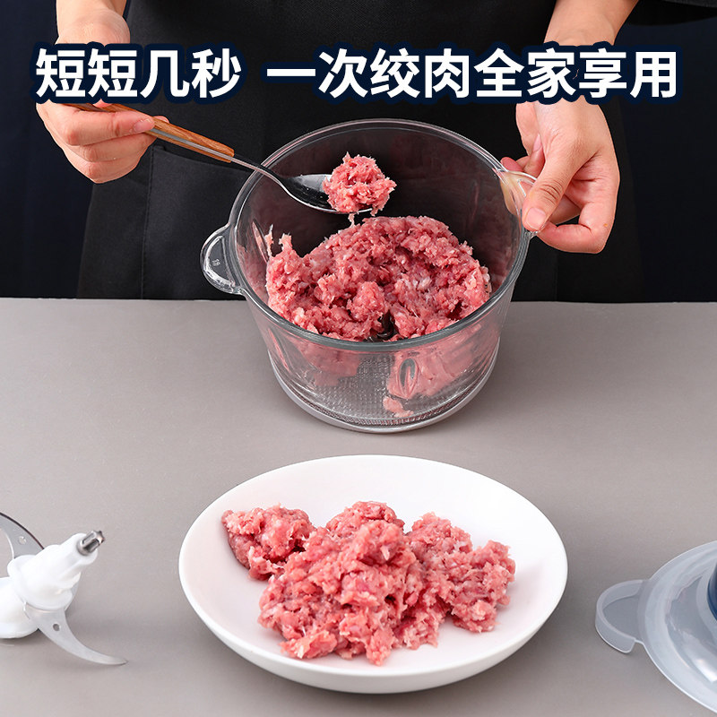 新飞绞肉机家用十大品牌电动小型 新飞中创一品绞肉/碎肉/绞菜机