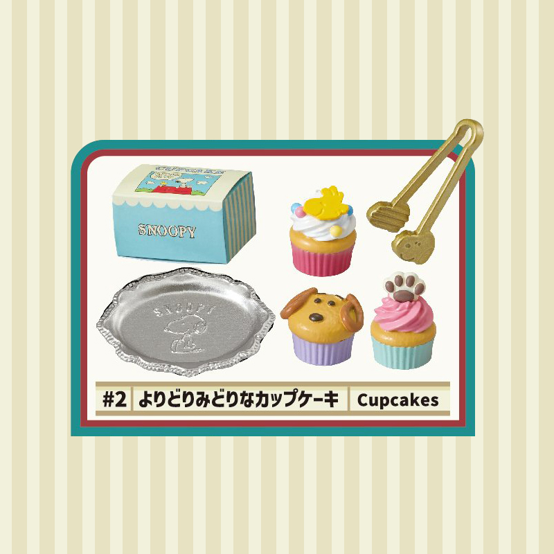 现货rement史努比美式甜品店收藏微缩场景模型潮玩盲盒全8种类 - 图1