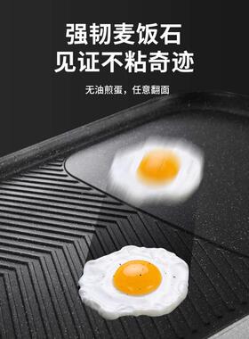 麦饭石电烧烤炉无烟不粘家用电烤盘韩式烤肉机涮烤煎炒火锅一体锅