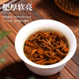 刘一茗 Байховый чай, чай горный улун, медовый аромат