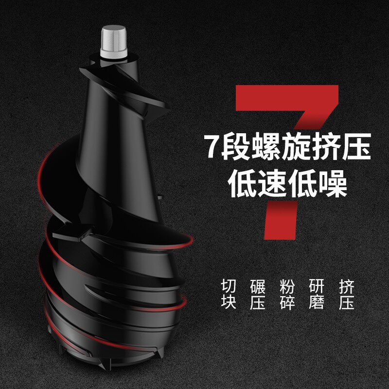 乐凡思家用汁渣分离多功能炸果汁机 乐凡思电器榨汁机
