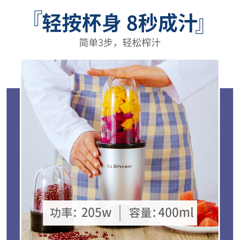 乐凡思家用多功能小型炸破壁果汁机 乐凡思电器榨汁机