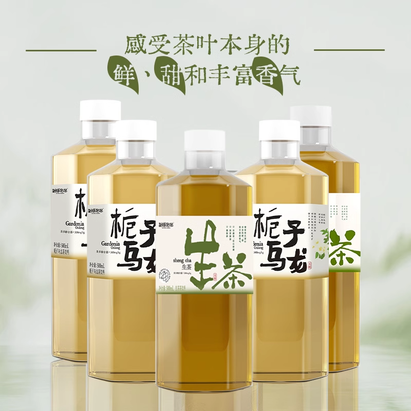 别样泡泡生茶栀子乌龙茶无糖0脂0卡茶饮料健康绿茶家庭装500ml - 图1