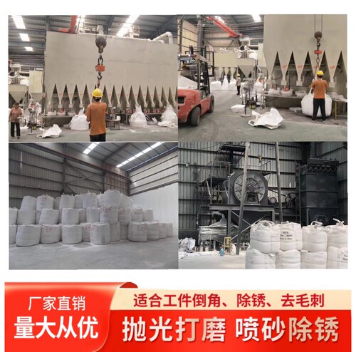 玻璃珠喷砂机 用抛光玻璃砂喷砂玻璃微珠 棕刚玉磨料除锈喷砂专用 - 图1