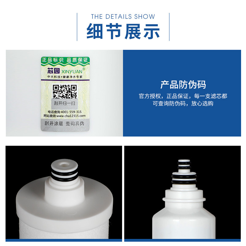 芯园适用美的净水器滤芯MRO121-4 海尔HRO50-5i 滴恩D130纯水机,淘宝优惠券,粉丝福利购,淘宝优惠卷