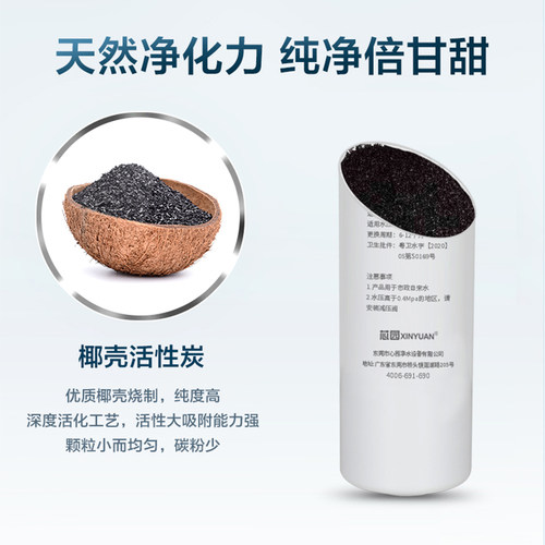 芯园滤芯适用于美的净水器F1滤芯MRO202-4 1591-50G MRO206-4耗材 - 图3