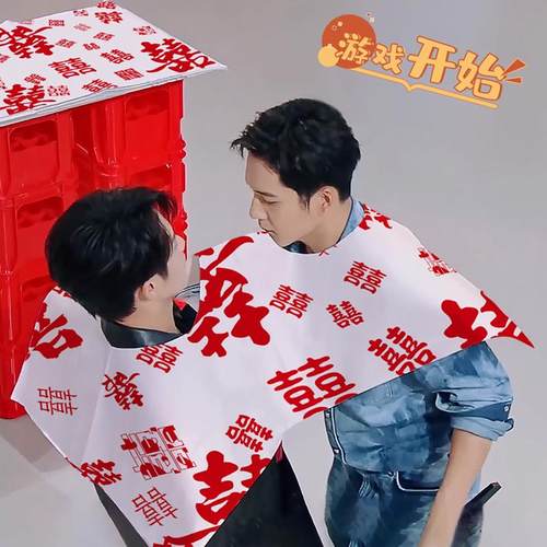 搞笑创意婚礼用品新郎伴郎接亲小游戏结婚道具堵门撕报纸拔河双人 - 图3