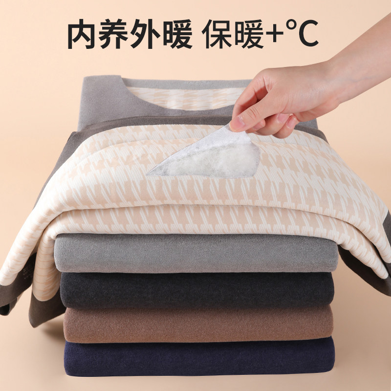 羊毛保暖背心男秋冬无痕德绒发热加绒加厚暖胃打底衫内搭坎肩马甲,淘宝优惠券,粉丝福利购,淘宝优惠卷