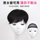 Wig press cap cos hair net flesh color invisible