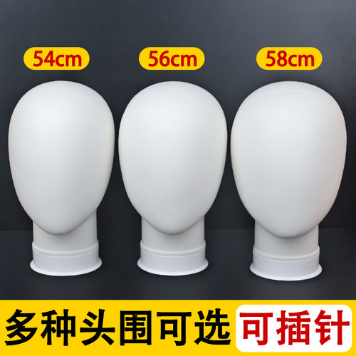 无脸哥假发头模支架男cos毛娘造型专用大头围模特展示假人头模型 - 图0