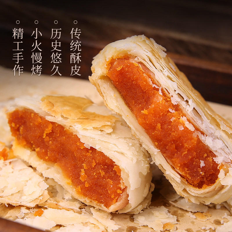 黄庄月饼咸蛋黄酥饼手工红枣正宗老式酥皮糕点河北特产美食2025,淘宝优惠券,粉丝福利购,淘宝优惠卷